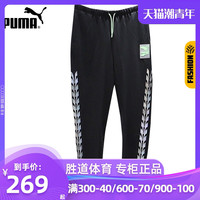 Puma彪马女裤运动裤2020秋季新款休闲裤跑步健身裤长裤530682-01
