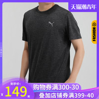 PUMA彪马短袖男2020秋季新款圆领宽松运动服跑步服训练T恤519387