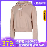 Nike耐克卫衣女装2020秋季新款运动上衣长袖外套连帽套头衫CJ3083