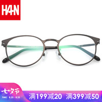 HAN/汉 防辐射 女士眼镜架 其它