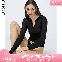 Oysho 比基尼T恤游泳冲浪上衣长袖防晒沙滩泳衣女夏 30743505800