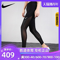 NIKE耐克裤子女2020秋季新款运动裤健身裤训练裤紧身裤长裤AQ5355