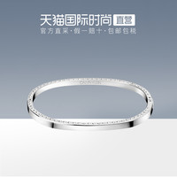CK/Calvin Klein 护刻系列时尚手镯银色满天星水晶情侣简约手镯