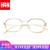 HAN/汉 HN45022 半黑金框 金属眼镜架