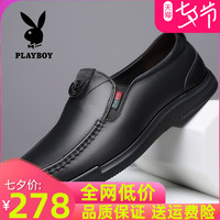 花花公子休闲皮鞋男真皮软底英伦潮流秋季中老年2020新款爸爸男鞋