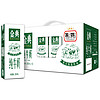 88VIP：SATINE 金典 超市定制伊利金典纯牛奶250ml*24盒整箱儿童学生高端营养礼盒