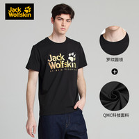 狼爪 JackWolfskin狼爪官方T恤男20春夏新款户外吸湿排汗干爽透气印花短袖