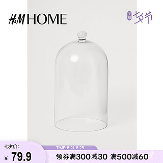 HM HOME 家居用品家居饰品新款圆形玻璃罩  0899904