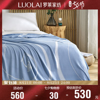 罗莱生活 LUOLAI 家纺床上用品夏季凉毯宿舍双人床罗马 · 日记竹纤维提花毯