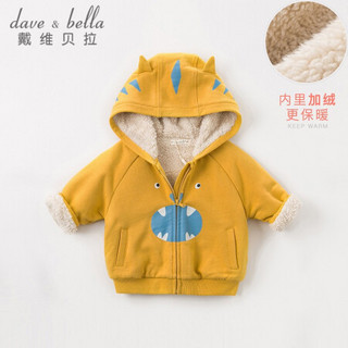 【加绒】davebella戴维贝拉秋冬季新款男童宝宝保暖连帽外套 黄色 73cm（18M(建议身高66-73cm））