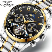 明星李宗翰力荐!冠琴(GUANQIN)2020新品手表男士全自动机械表双日历休闲男表夜光防水镂空腕表 间金黑面