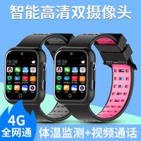  阿玛丁 双摄像头 儿童电话手表  硅胶表带