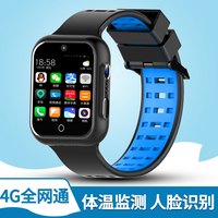  阿玛丁 防水多功能 儿童电话手表 双摄像头 电信版4g全网通  硅胶表带