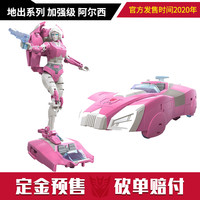 孩之宝变形金刚 Transformers决战塞伯坦地出加强级D级阿尔西模型