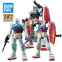 万代高达拼装模型 HG 1/144 RX-78-2元祖高达GTOG40工业革命敢达