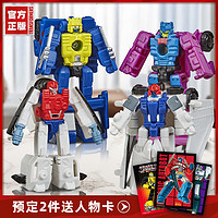 变形金刚 Transformers 网飞地出微型战士系列 赛车航天套装