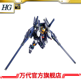 预约定金 PB 万代模型 HG 1/144 高达TR-1 （海瑟斯雷·拉II）