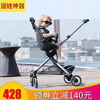 遛娃溜娃神器宝宝推车轻便简易可折叠儿童旅行双向高景观婴儿推车