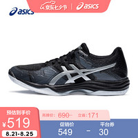 ASICS/亚瑟士 2020春夏女子排球鞋  GEL-TACTIC 1072A035-102 黑色/银色 37