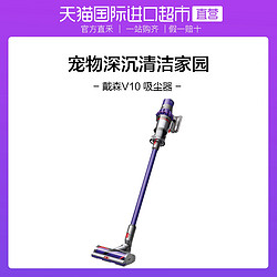 DYSON 戴森 V10 Animal 无线手持吸尘器 5吸头