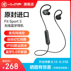 JLab Fit Sport 3 无线蓝牙耳机