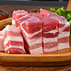 京东PLUS会员：鲜木  新鲜五花肉块猪肉块   500g *4件 *4件