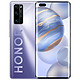  荣耀（honor）荣耀30 Pro+ 8GB+256GB 全网通版 钛空银　