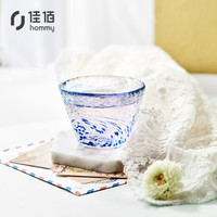 佳佰 品茗杯功夫茶杯2只套装家用加厚彩色装饰锤纹玻璃小酒杯日式清酒杯