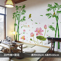 侑家良品3d自粘壁纸竹子电视墙贴画创意卧室房间背景墙面装饰可移除贴纸