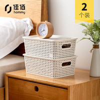 佳佰 大号仿藤编收纳盒办公室桌面整理储物置物篮厨房水果蔬菜卫生间浴室洗漱化妆品置物筐带盖两个装巨划算