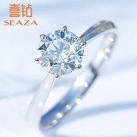 SEAZA 喜钻 白18K金钻戒显钻皇冠六爪钻石女戒求婚订婚结婚戒指女 30分H色