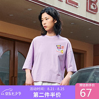 361度运动T恤女装2020年夏季新款圆领短袖潮搭宽松透气运动服662029102-3香芋紫L