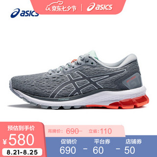 ASICS/亚瑟士 2020春夏 女士跑鞋稳定支撑运动鞋GT-1000 9 1012A651-100 灰色 36