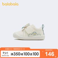 【门店发货】巴拉巴拉官方童鞋儿童帆布鞋小章鱼奶白2020新款春秋
