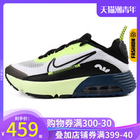 Nike耐克童鞋2020秋季新款AIR MAX 2090运动鞋小童鞋休闲鞋CU2093