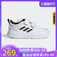 Adidas阿迪达斯婴童鞋2020秋季新款儿童鞋子运动鞋跑步鞋EF1103