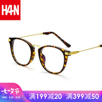 HAN/汉 4831 琥珀色 防蓝光非球面镜片圆框眼镜架