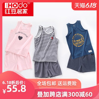 儿童背心套装夏季短裤两件套男童女童夏装纯色棉薄款宝宝衣服男