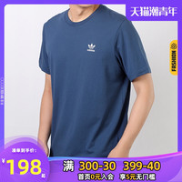 阿迪达斯 adidas三叶草T恤男装夏季运动休闲宽松半袖大码短袖潮FM9967
