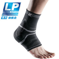 LP 运动护踝 登山跑步健身网排足篮羽毛球支撑型踝部护具 110XT 不分左右 黑色单只 XXL(46以上)