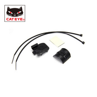 猫眼（CATEYE） CATEYE猫眼无线码表修补零配件  CC-MC100W/CC-VT100W 码表固定座