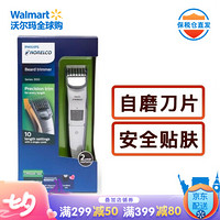 飞利浦 Philips 电动剃须刀 QT4008/49 可水洗 个护用品