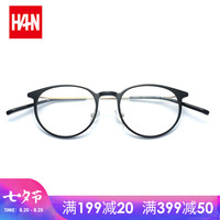汉(HAN)文艺复古近视眼镜框架男女款 圆眼镜光学镜架大镜框3506 黑3506 眼镜架