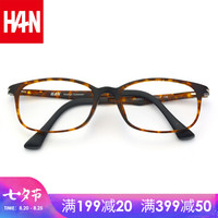 汉（HAN）近视眼镜超轻塑钢眼镜框架男女款 防辐射眼镜框可佩近视成品 4882 复古玳瑁 眼镜架