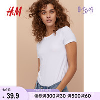HM女装短袖简约打底衫2020秋装纯棉内搭修身T恤基础款上衣0778064