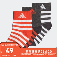 阿迪达斯官网 adidas STR ANK SCK 3PP 小童训练袜DJ2280 DJ2280 2326