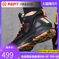 官网球鞋阿迪达斯 adidas男鞋夏季新款运动鞋透气鞋子罗斯篮球鞋EH2099