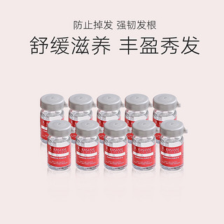 KERASTASE卡诗防脱发护发精华液6ML*10瓶/盒