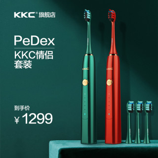 商品kkc电动牙刷成人充电式家用超声波自动软毛情侣套装礼物男女礼盒