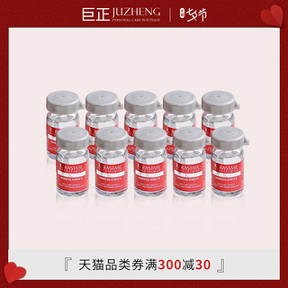 KERASTASE卡诗防脱发护发精华液6ML*10瓶/盒